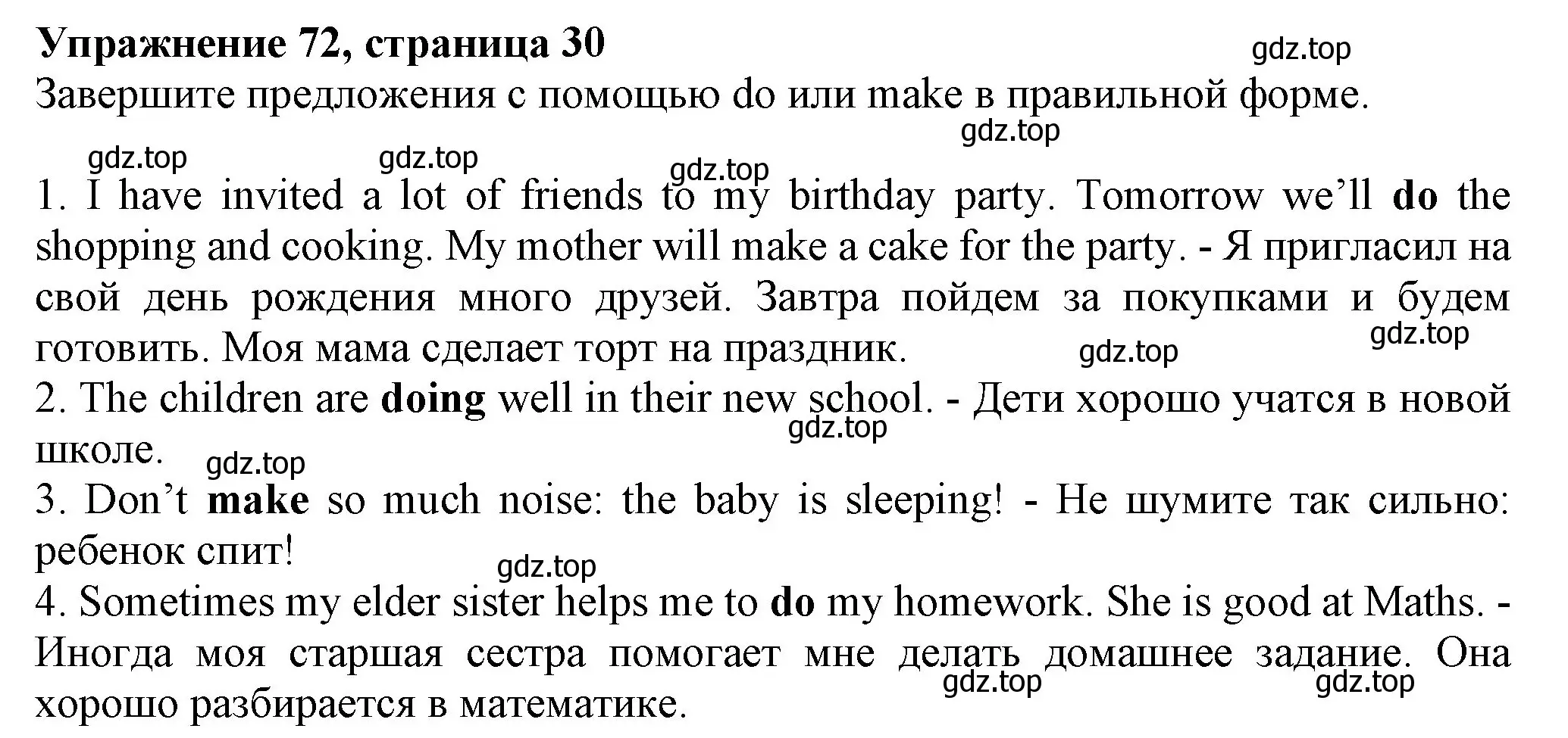 Решение номер 72 (страница 30) гдз по английскому языку 6 класс Биболетова, Денисенко, учебник