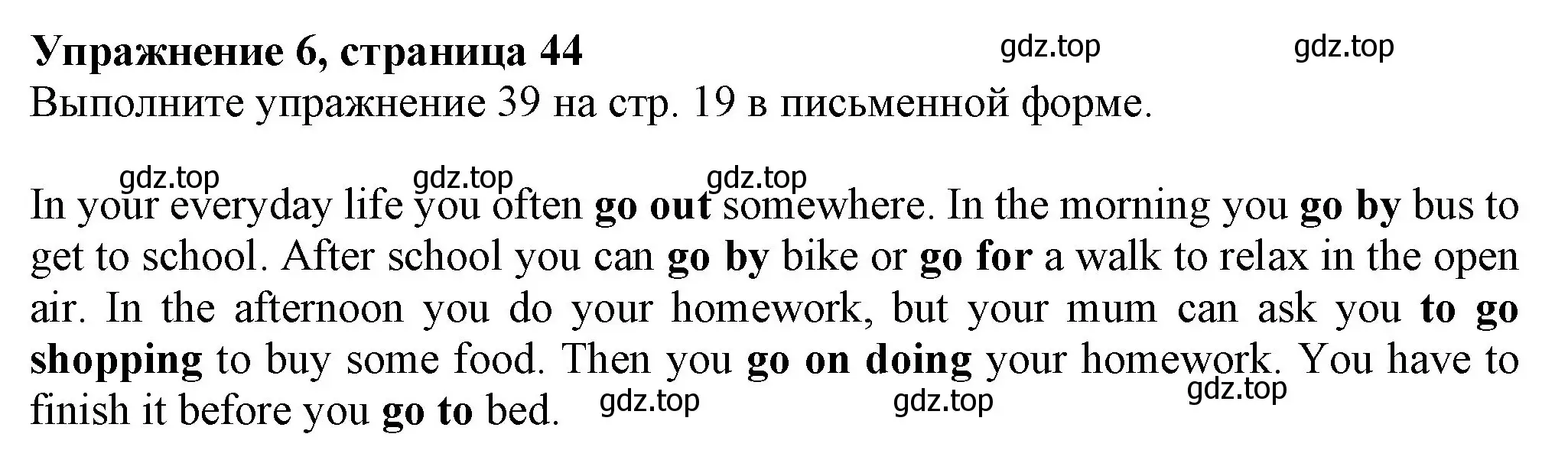 Решение номер 6 (страница 44) гдз по английскому языку 6 класс Биболетова, Денисенко, учебник