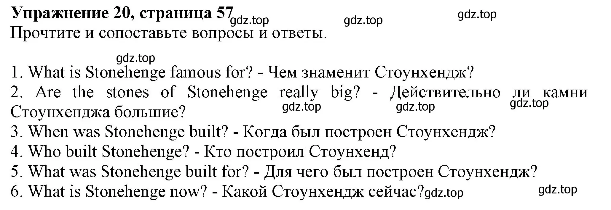 Решение номер 20 (страница 57) гдз по английскому языку 6 класс Биболетова, Денисенко, учебник