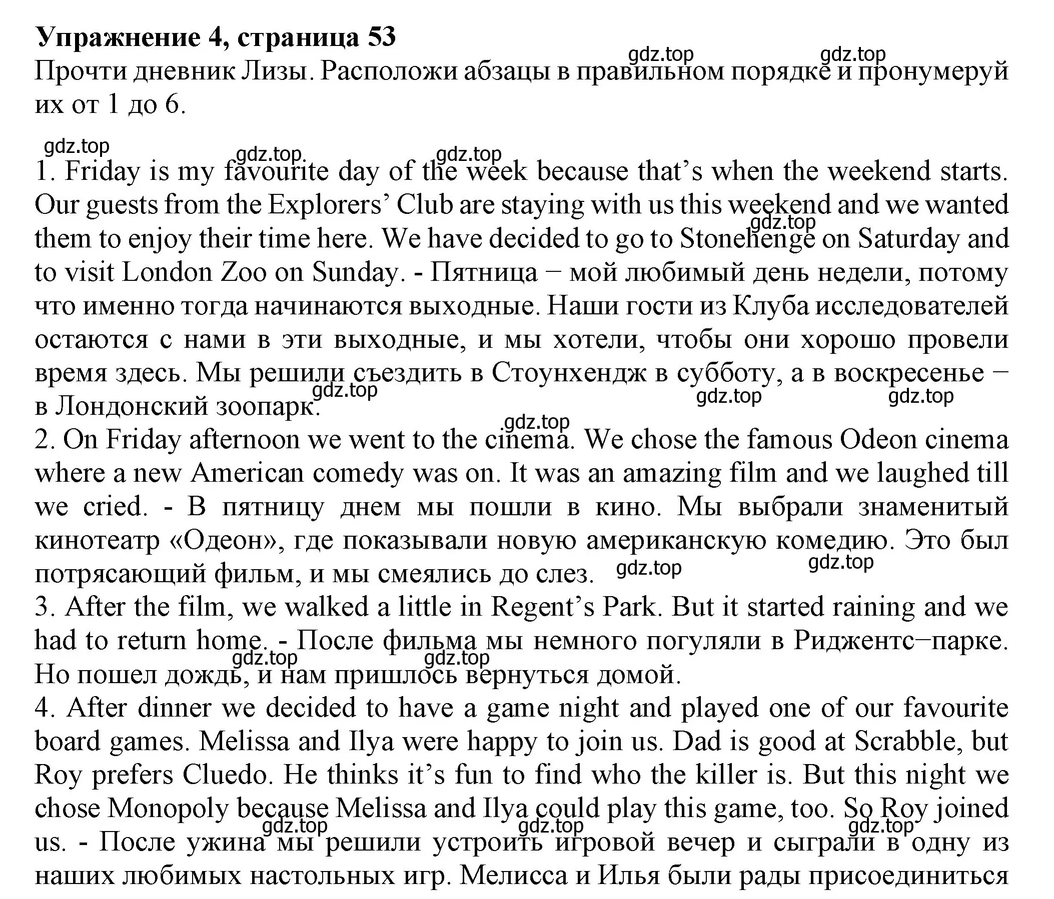 Решение номер 4 (страница 53) гдз по английскому языку 6 класс Биболетова, Денисенко, учебник