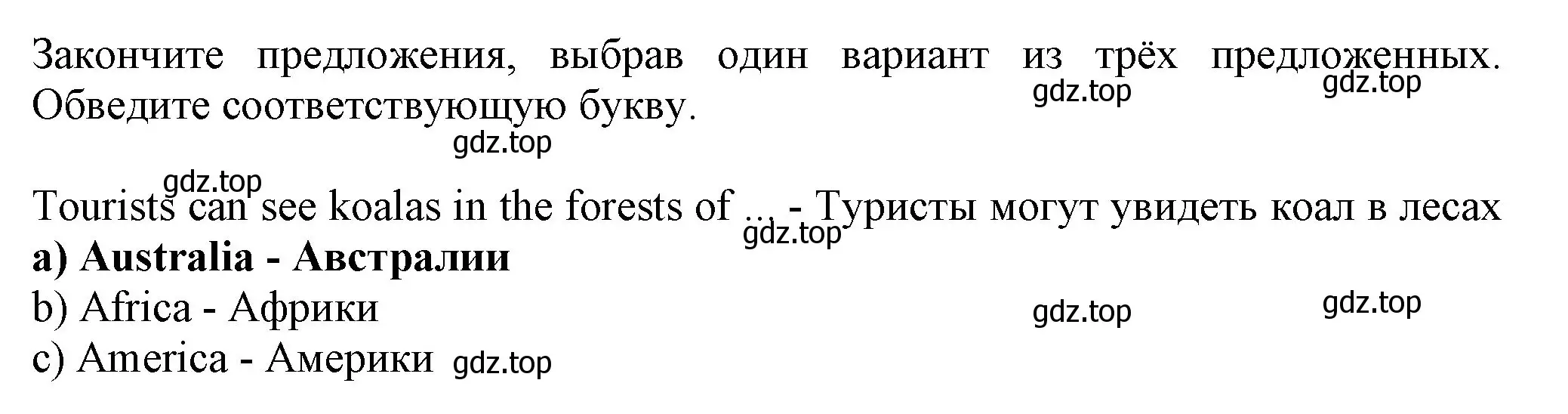 Решение номер 11 (страница 82) гдз по английскому языку 6 класс Биболетова, Денисенко, учебник