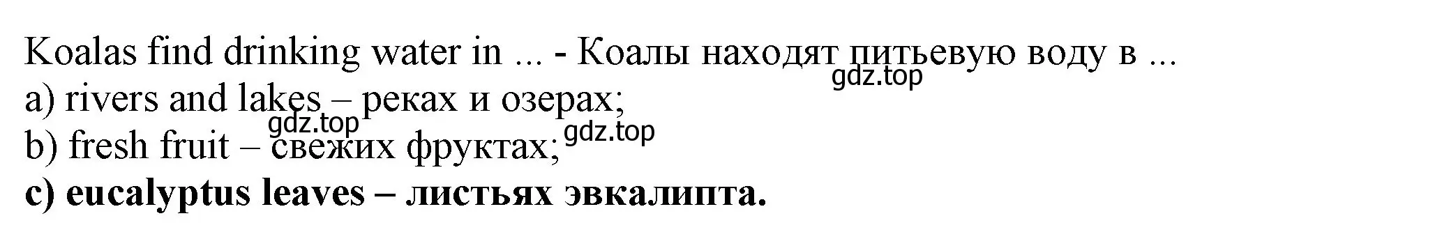 Решение номер 14 (страница 82) гдз по английскому языку 6 класс Биболетова, Денисенко, учебник