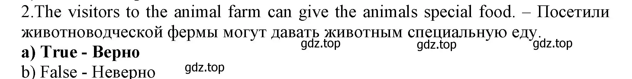 Решение номер 2 (страница 80) гдз по английскому языку 6 класс Биболетова, Денисенко, учебник