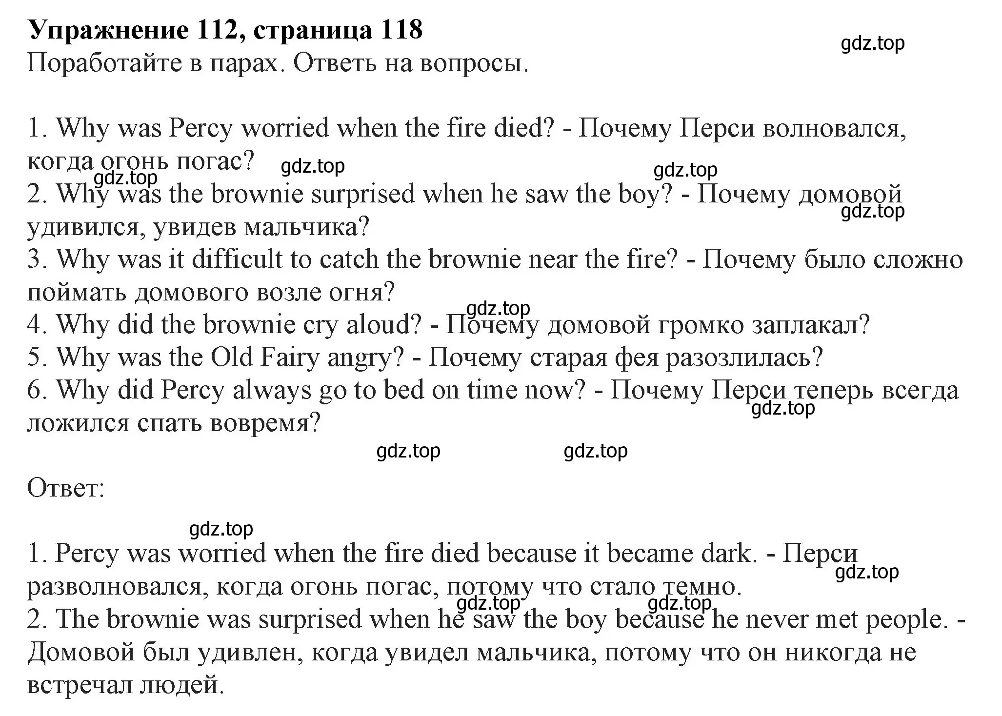 Решение номер 112 (страница 118) гдз по английскому языку 6 класс Биболетова, Денисенко, учебник