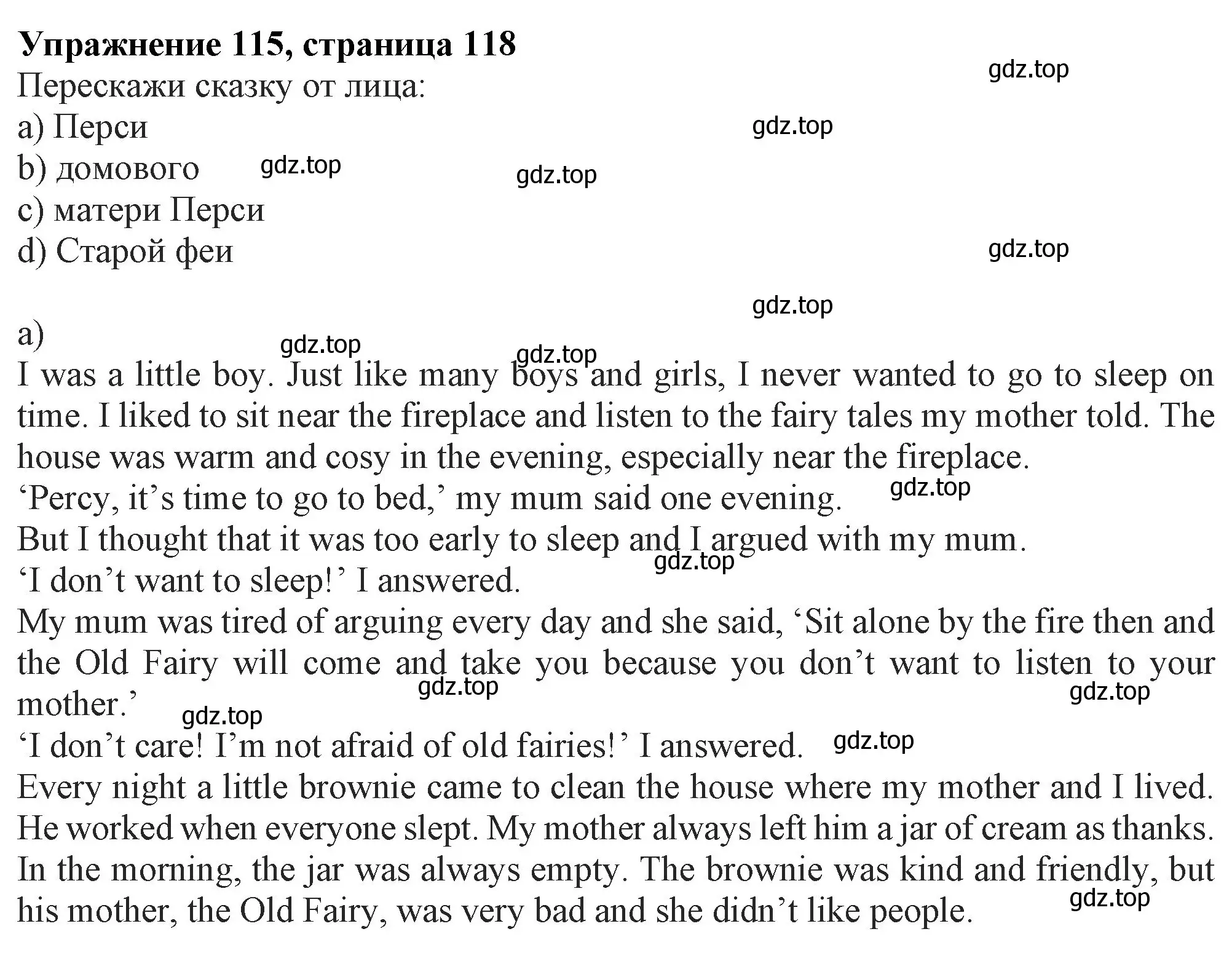 Решение номер 115 (страница 118) гдз по английскому языку 6 класс Биболетова, Денисенко, учебник