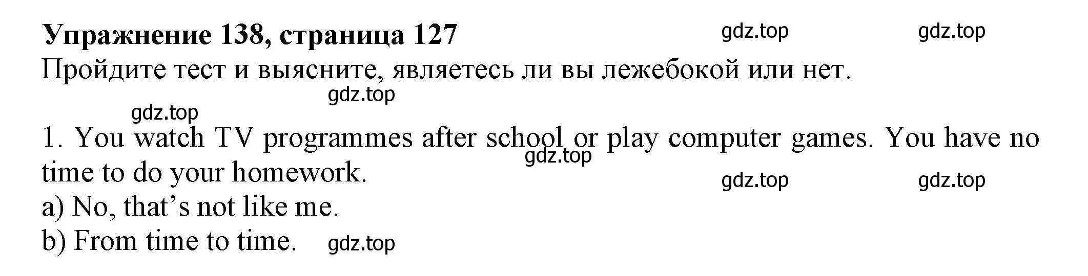 Решение номер 138 (страница 127) гдз по английскому языку 6 класс Биболетова, Денисенко, учебник