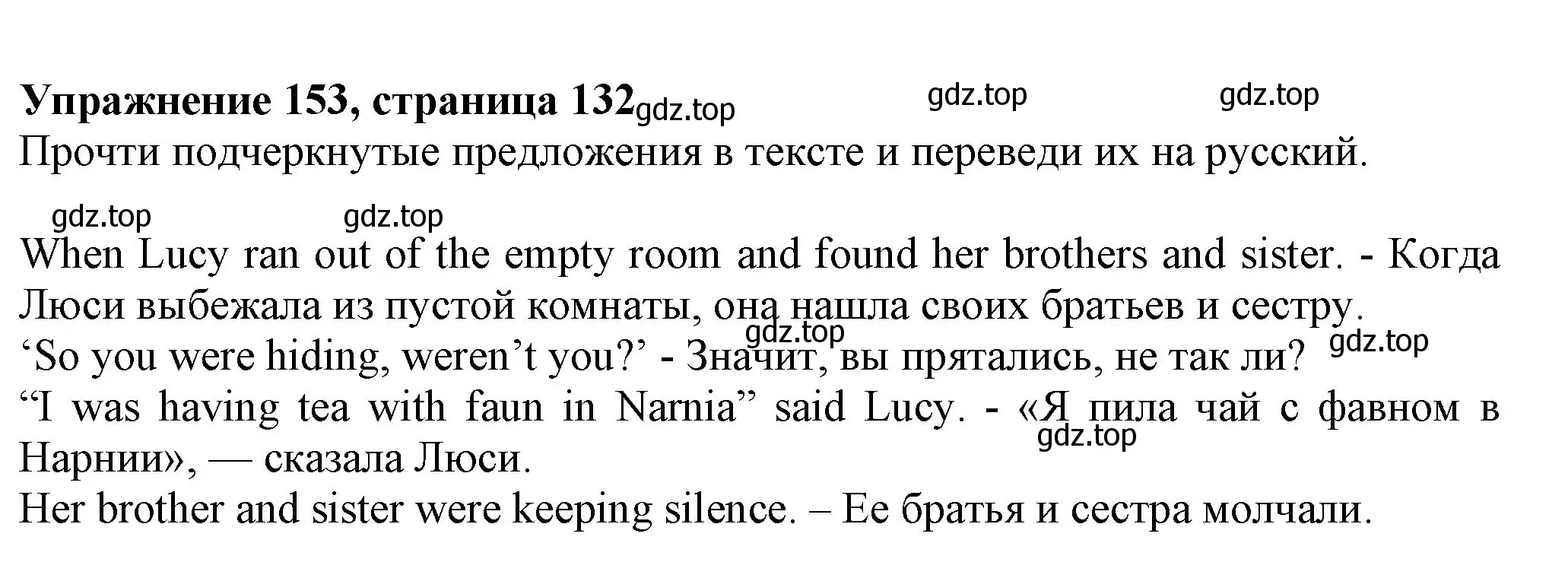 Решение номер 153 (страница 132) гдз по английскому языку 6 класс Биболетова, Денисенко, учебник