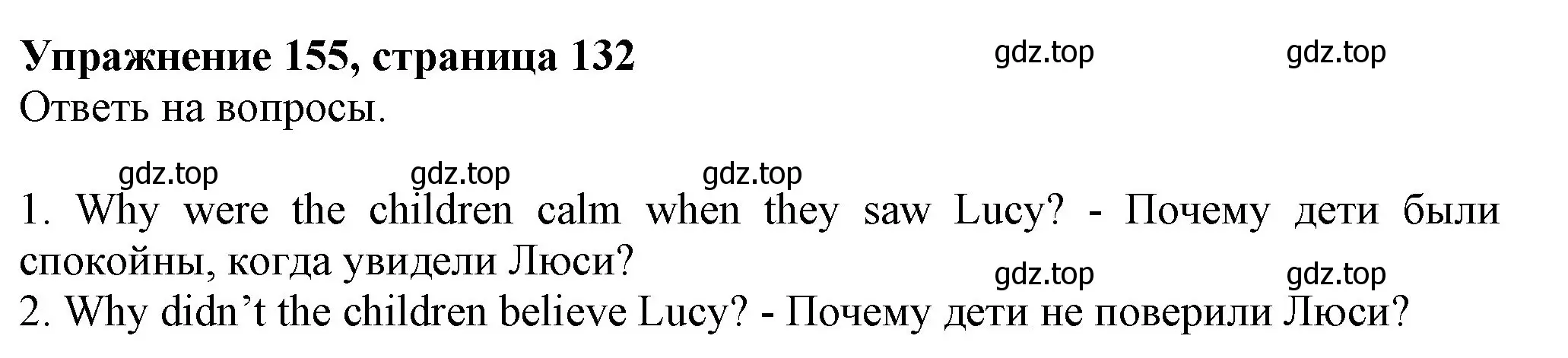Решение номер 155 (страница 132) гдз по английскому языку 6 класс Биболетова, Денисенко, учебник