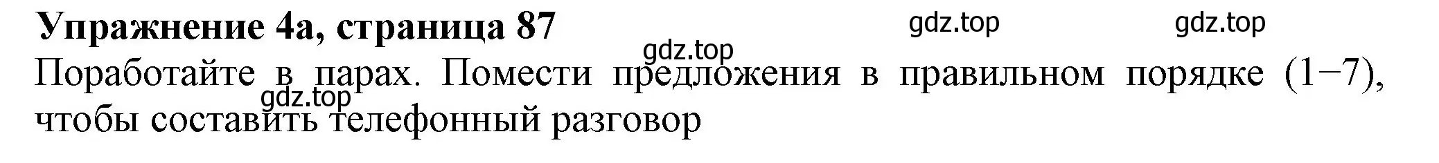 Решение номер 4 (страница 87) гдз по английскому языку 6 класс Биболетова, Денисенко, учебник