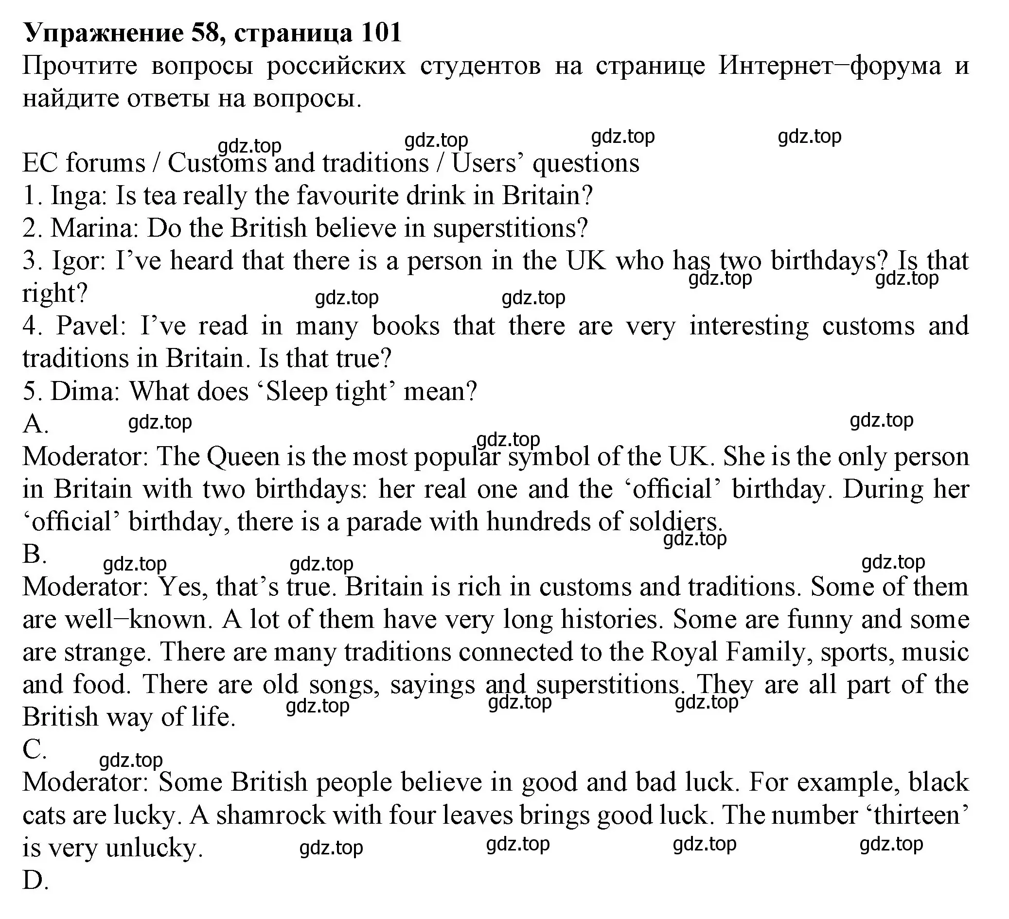 Решение номер 58 (страница 101) гдз по английскому языку 6 класс Биболетова, Денисенко, учебник