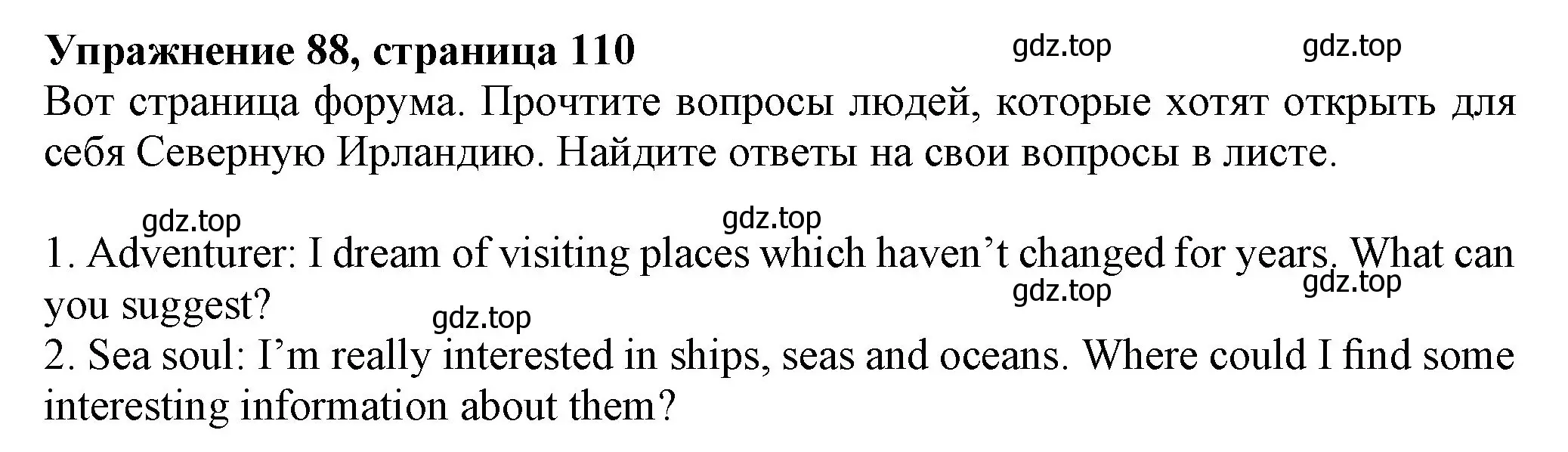 Решение номер 88 (страница 110) гдз по английскому языку 6 класс Биболетова, Денисенко, учебник