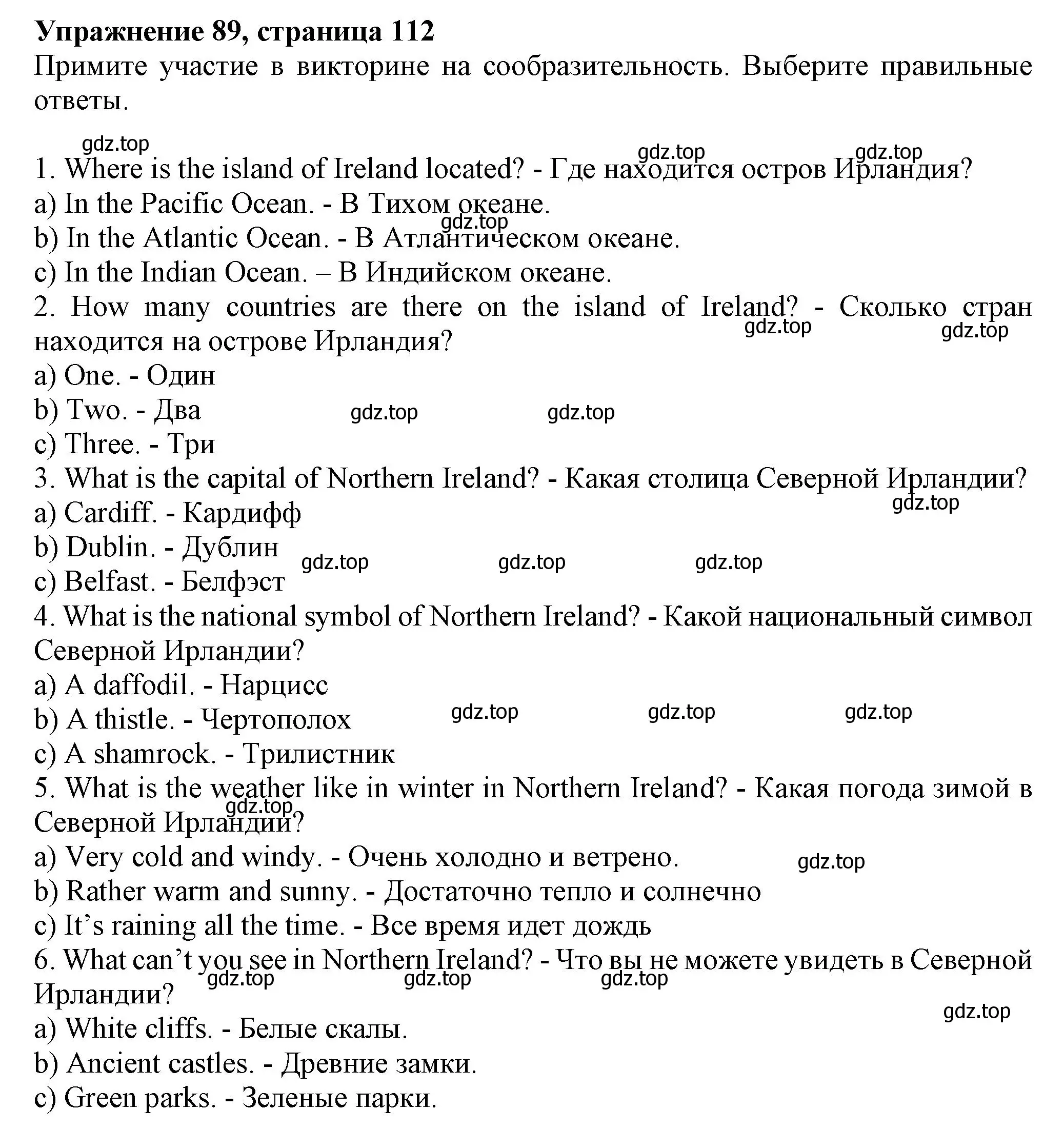 Решение номер 89 (страница 112) гдз по английскому языку 6 класс Биболетова, Денисенко, учебник