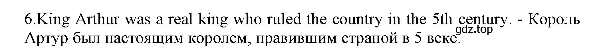 Решение номер 6 (страница 140) гдз по английскому языку 6 класс Биболетова, Денисенко, учебник