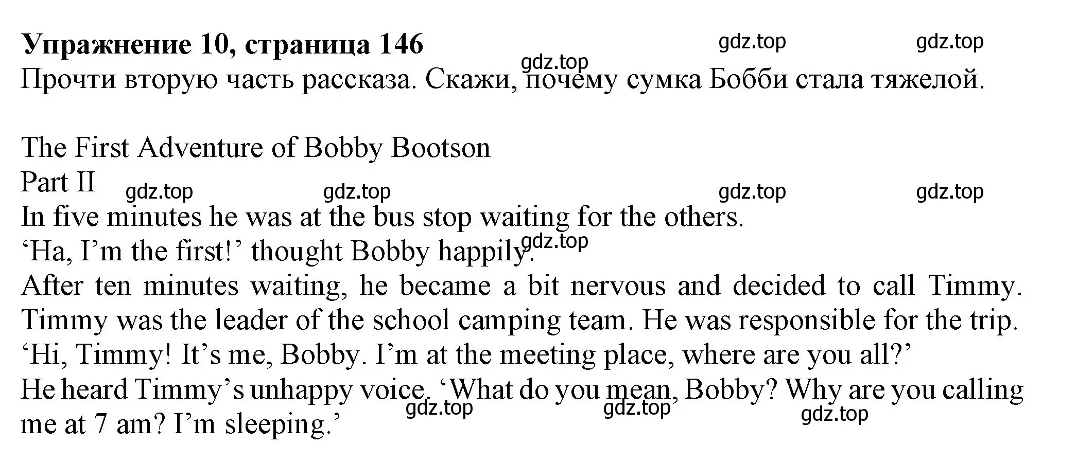 Решение номер 10 (страница 146) гдз по английскому языку 6 класс Биболетова, Денисенко, учебник