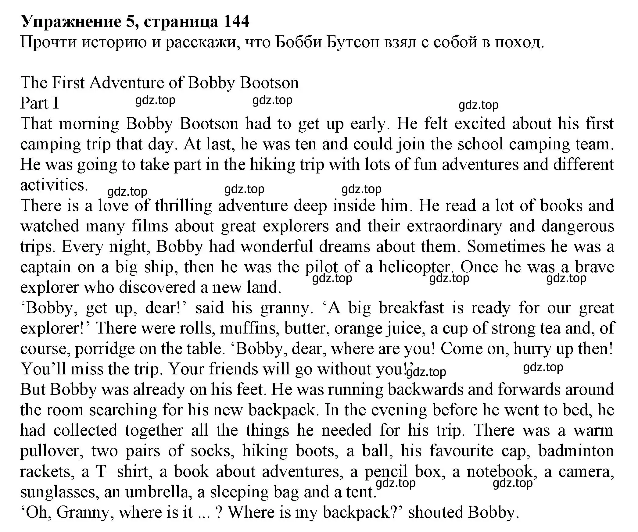 Решение номер 5 (страница 144) гдз по английскому языку 6 класс Биболетова, Денисенко, учебник