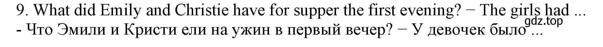 Решение номер 9 (страница 182) гдз по английскому языку 6 класс Биболетова, Денисенко, учебник