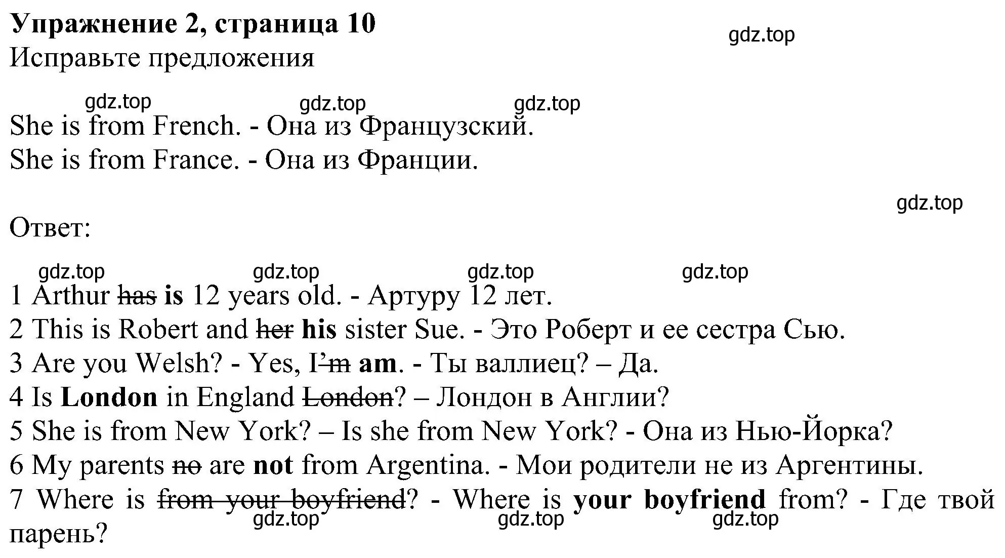 Решение номер 2 (страница 10) гдз по английскому языку 6 класс Комарова, Ларионова, рабочая тетрадь