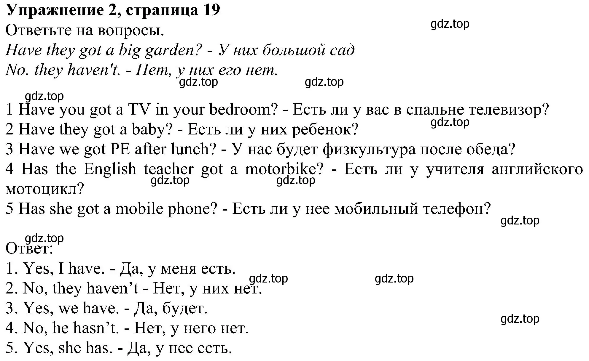 Решение номер 2 (страница 19) гдз по английскому языку 6 класс Комарова, Ларионова, рабочая тетрадь