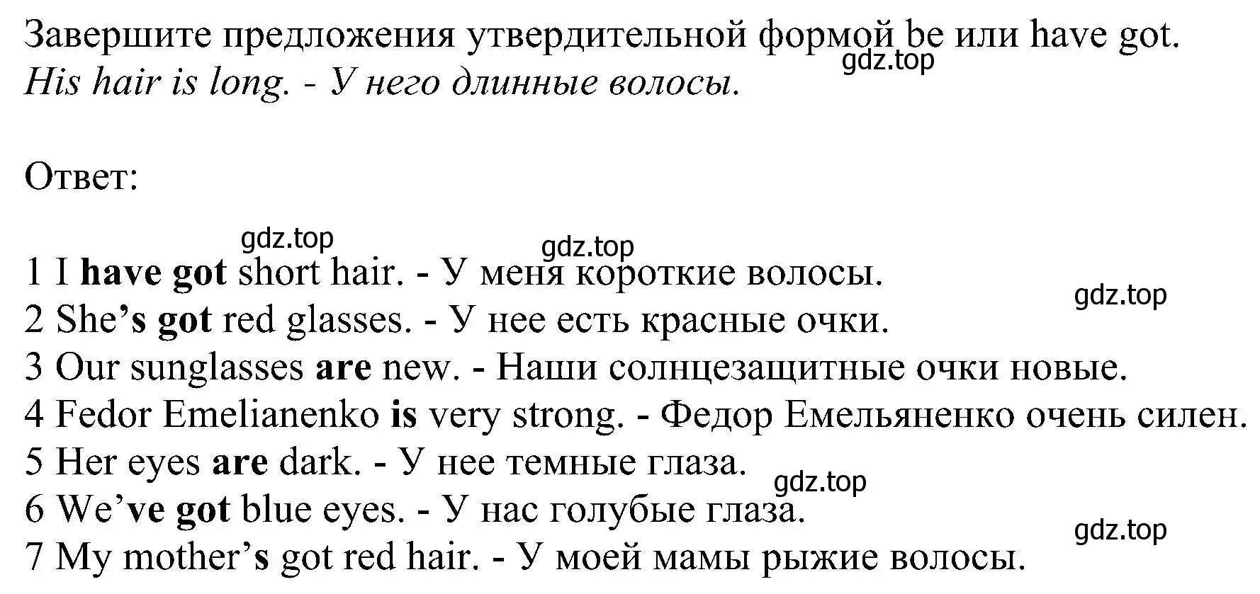 Решение номер 3 (страница 18) гдз по английскому языку 6 класс Комарова, Ларионова, рабочая тетрадь