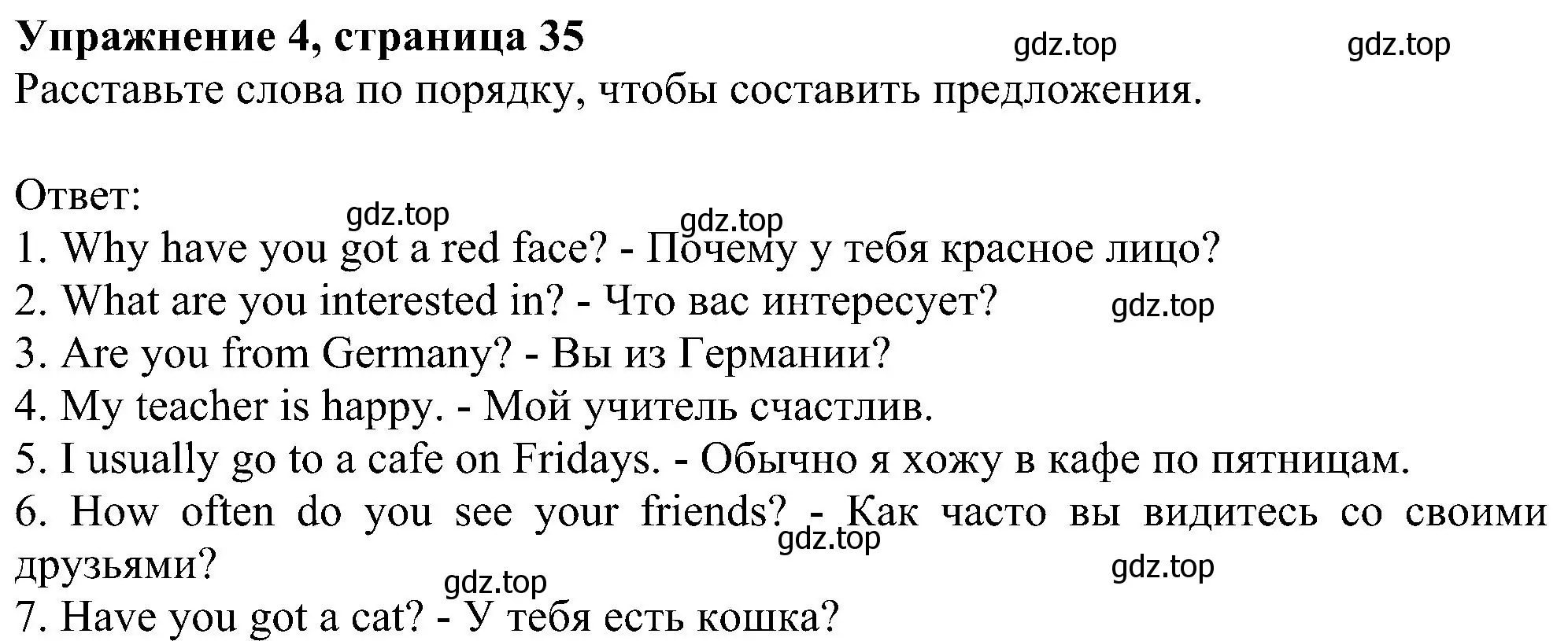 Решение номер 4 (страница 35) гдз по английскому языку 6 класс Комарова, Ларионова, рабочая тетрадь