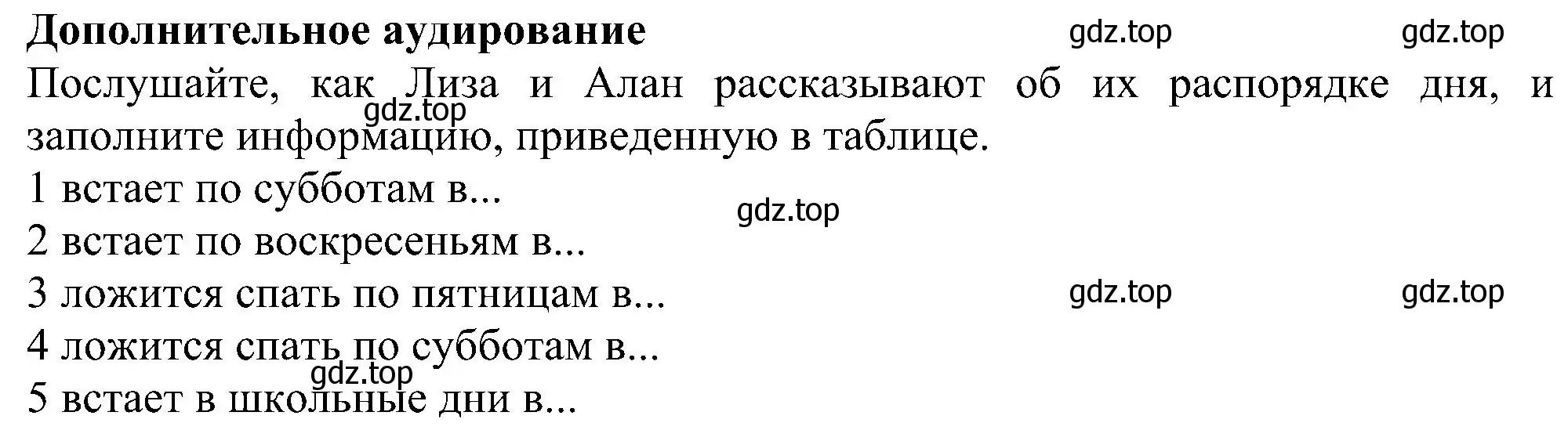 Решение номер 5 (страница 35) гдз по английскому языку 6 класс Комарова, Ларионова, рабочая тетрадь