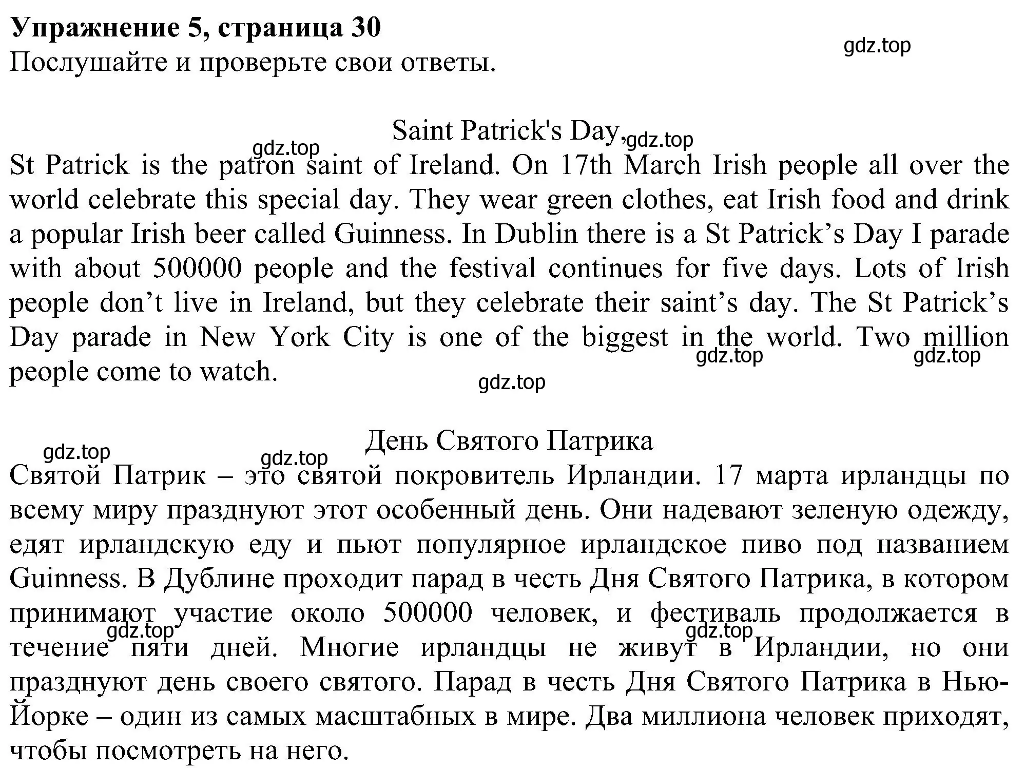 Решение номер 5 (страница 30) гдз по английскому языку 6 класс Комарова, Ларионова, рабочая тетрадь