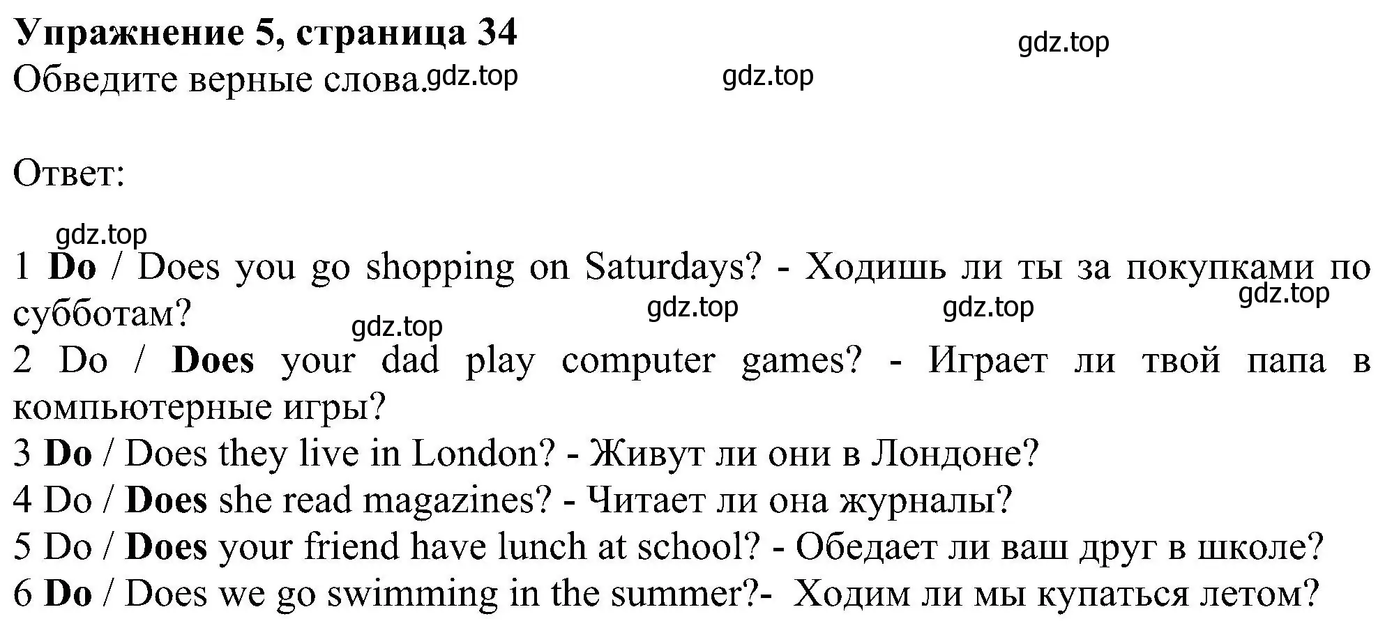 Решение номер 5 (страница 34) гдз по английскому языку 6 класс Комарова, Ларионова, рабочая тетрадь