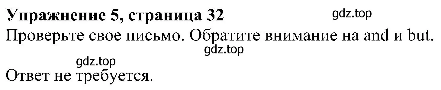 Решение номер 5 (страница 32) гдз по английскому языку 6 класс Комарова, Ларионова, рабочая тетрадь