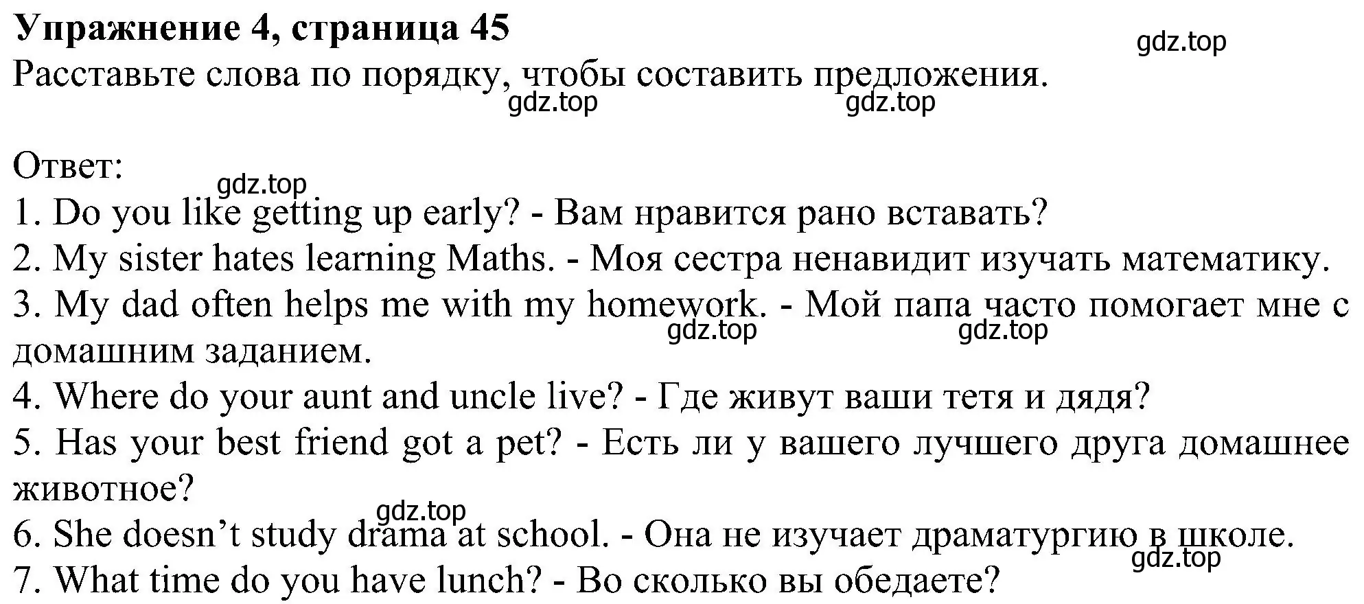 Решение номер 4 (страница 45) гдз по английскому языку 6 класс Комарова, Ларионова, рабочая тетрадь