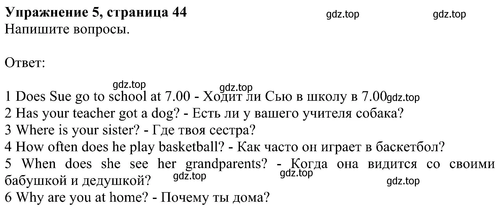 Решение номер 5 (страница 44) гдз по английскому языку 6 класс Комарова, Ларионова, рабочая тетрадь