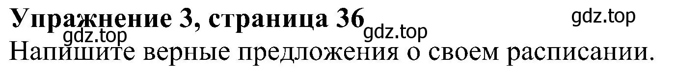 Решение номер 3 (страница 36) гдз по английскому языку 6 класс Комарова, Ларионова, рабочая тетрадь