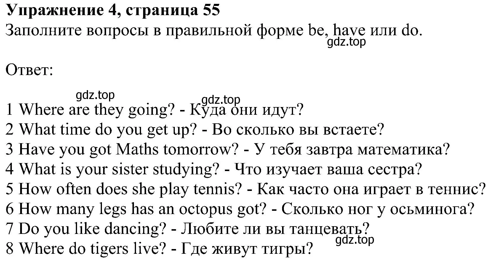 Решение номер 4 (страница 55) гдз по английскому языку 6 класс Комарова, Ларионова, рабочая тетрадь