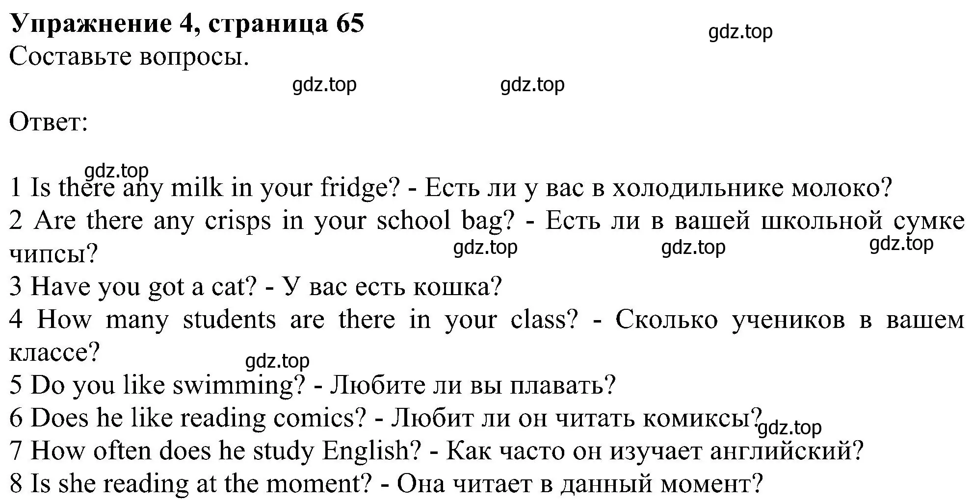 Решение номер 4 (страница 65) гдз по английскому языку 6 класс Комарова, Ларионова, рабочая тетрадь