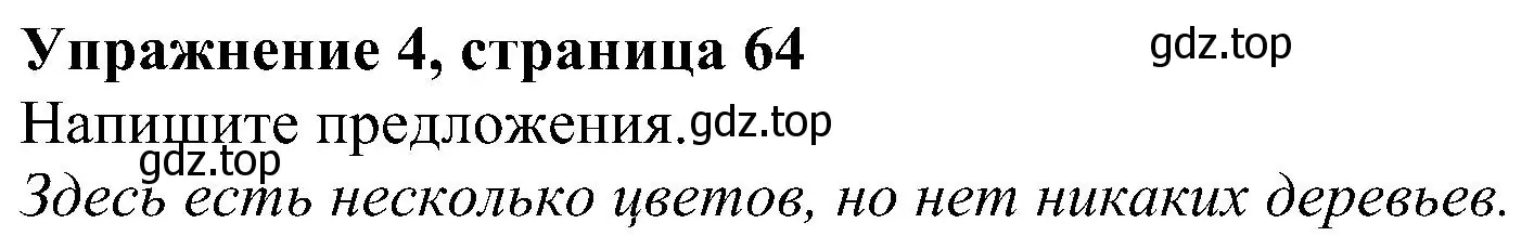 Решение номер 4 (страница 64) гдз по английскому языку 6 класс Комарова, Ларионова, рабочая тетрадь