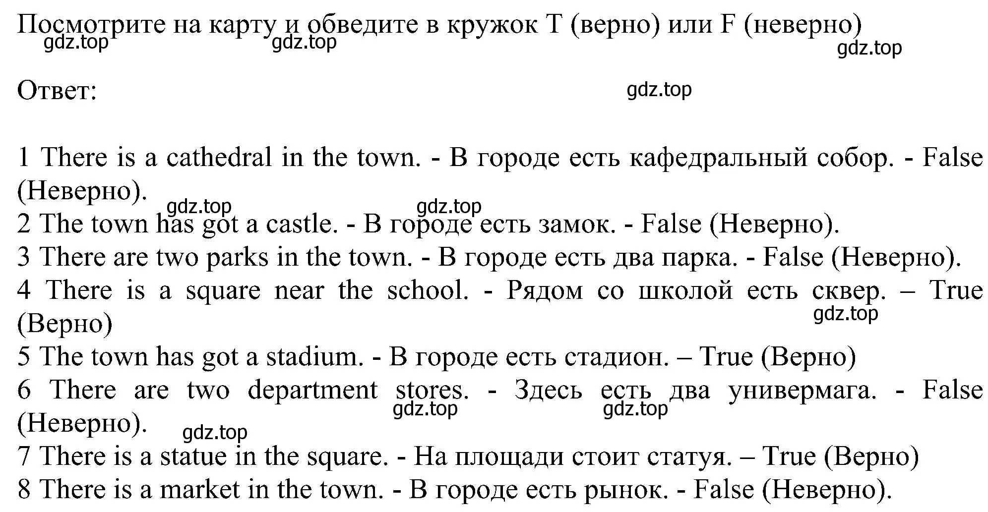 Решение номер 3 (страница 56) гдз по английскому языку 6 класс Комарова, Ларионова, рабочая тетрадь