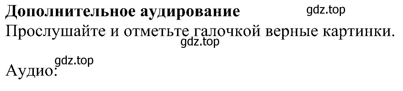 Решение номер 5 (страница 85) гдз по английскому языку 6 класс Комарова, Ларионова, рабочая тетрадь