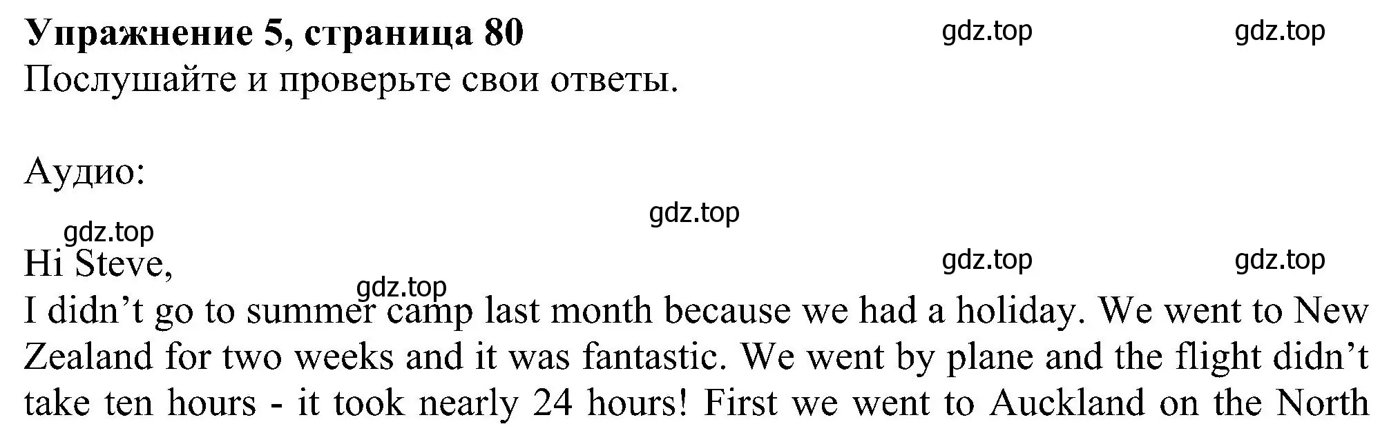 Решение номер 5 (страница 80) гдз по английскому языку 6 класс Комарова, Ларионова, рабочая тетрадь