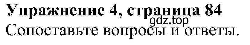 Решение номер 4 (страница 84) гдз по английскому языку 6 класс Комарова, Ларионова, рабочая тетрадь