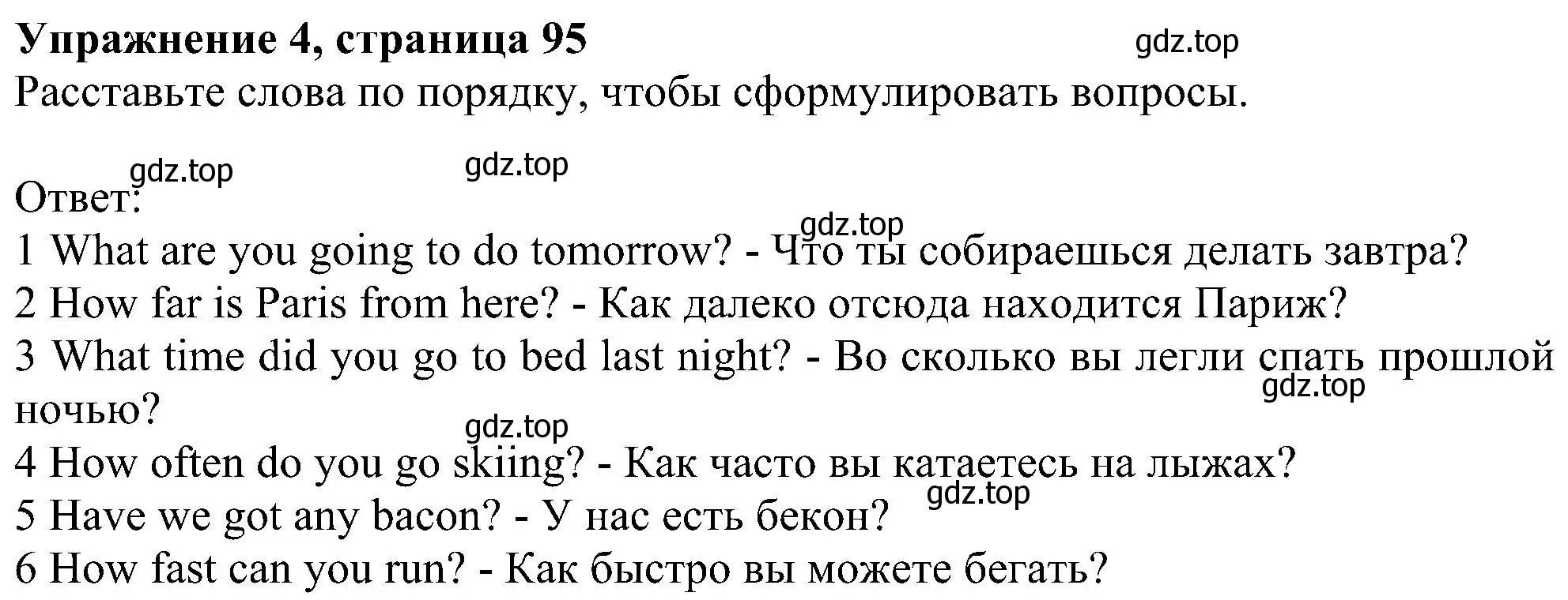 Решение номер 4 (страница 95) гдз по английскому языку 6 класс Комарова, Ларионова, рабочая тетрадь