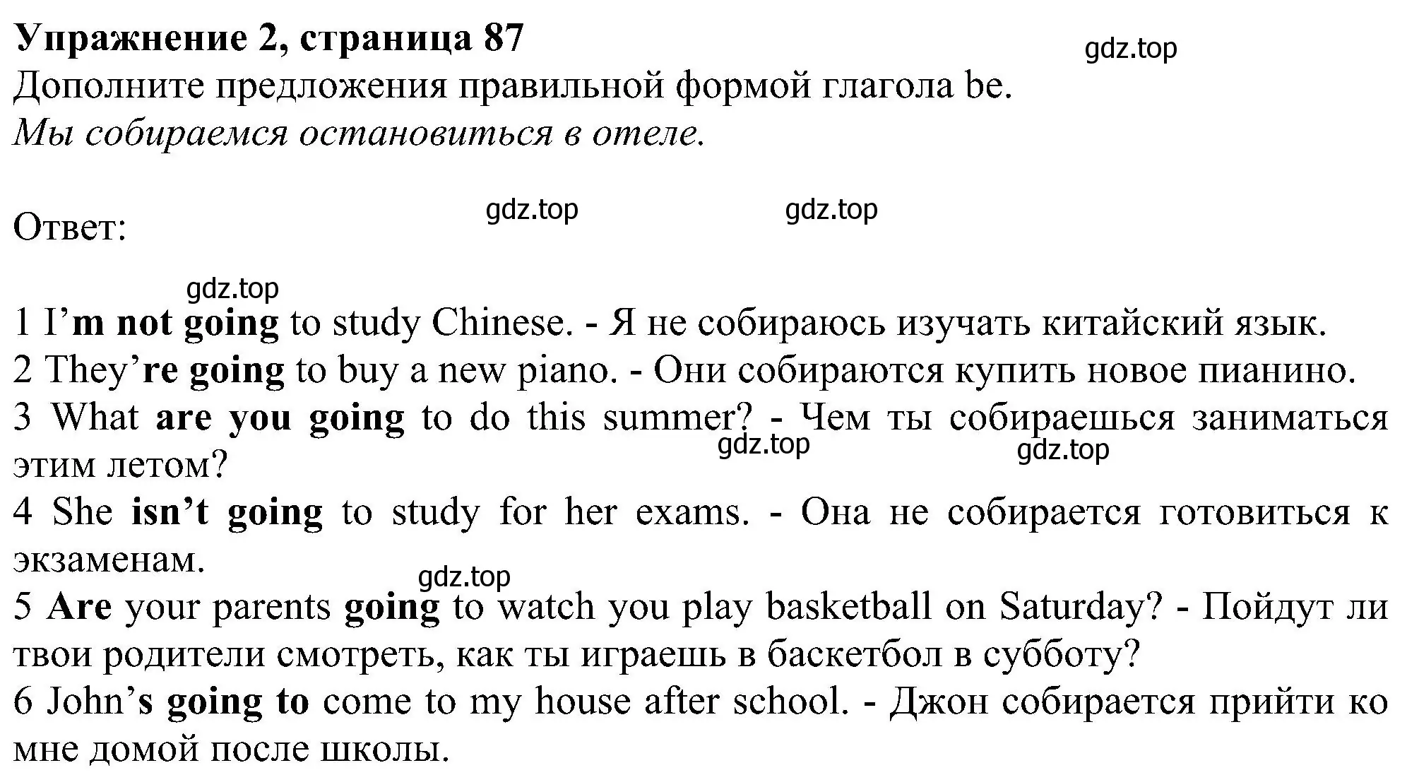 Решение номер 2 (страница 87) гдз по английскому языку 6 класс Комарова, Ларионова, рабочая тетрадь