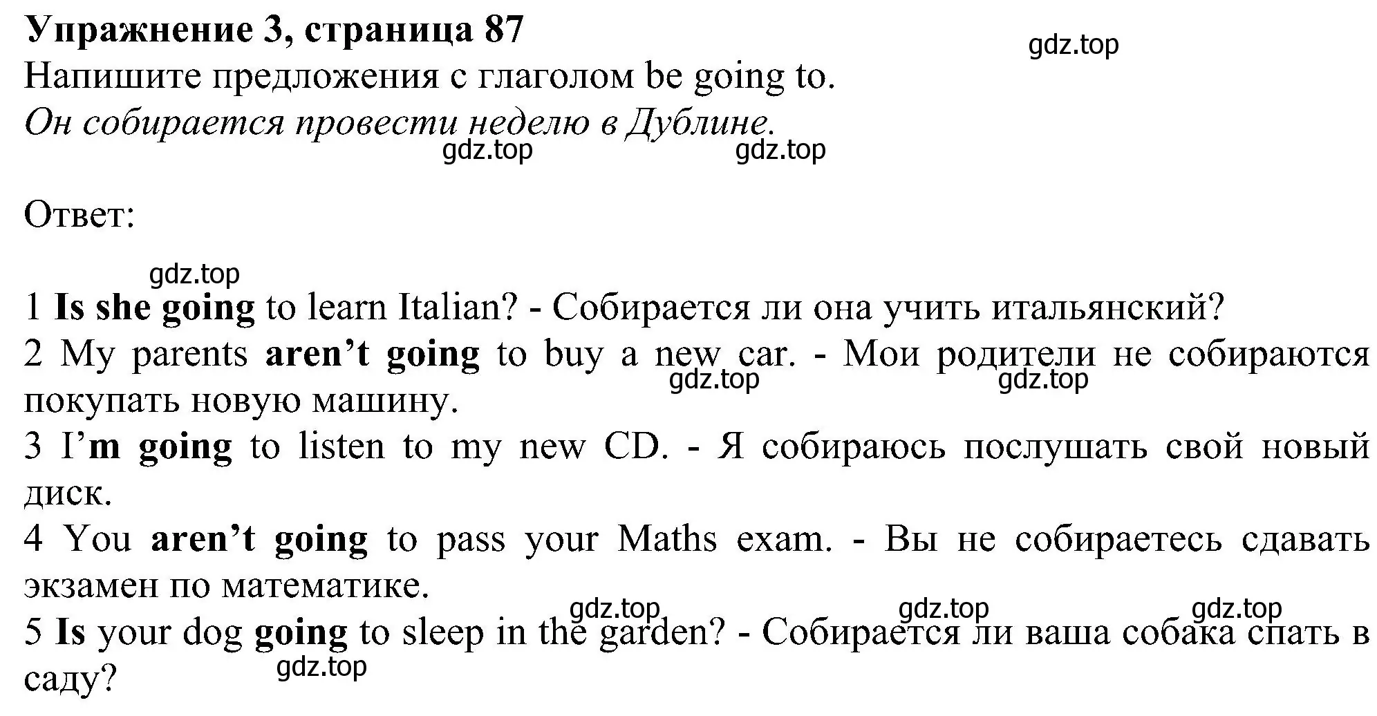 Решение номер 3 (страница 87) гдз по английскому языку 6 класс Комарова, Ларионова, рабочая тетрадь