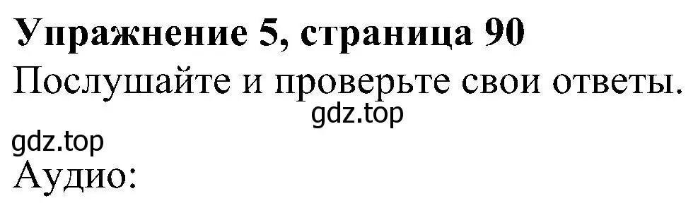 Решение номер 5 (страница 90) гдз по английскому языку 6 класс Комарова, Ларионова, рабочая тетрадь