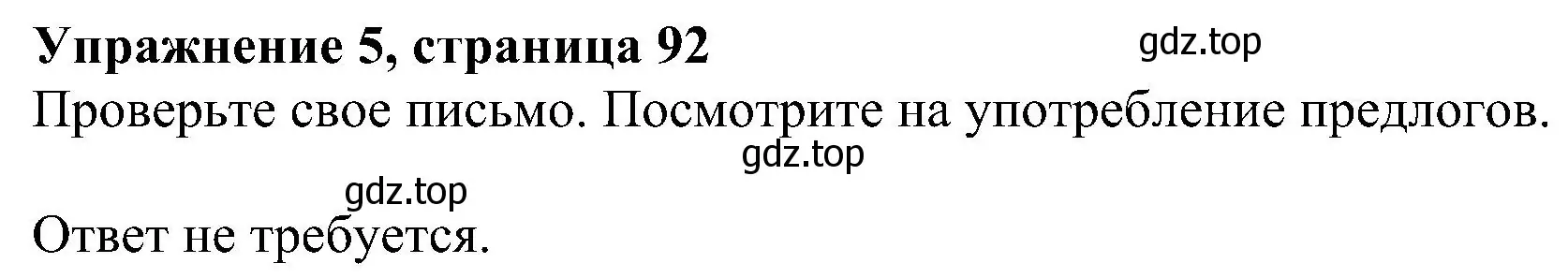 Решение номер 5 (страница 92) гдз по английскому языку 6 класс Комарова, Ларионова, рабочая тетрадь