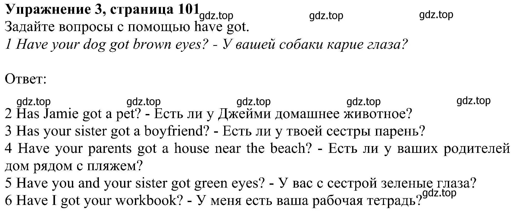 Решение номер 3 (страница 101) гдз по английскому языку 6 класс Комарова, Ларионова, рабочая тетрадь