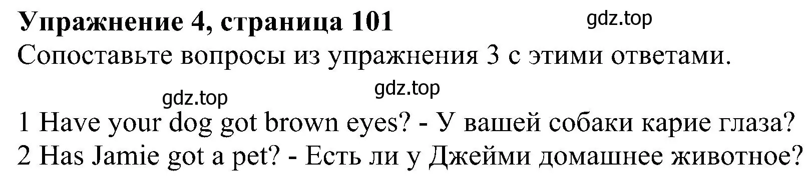 Решение номер 4 (страница 101) гдз по английскому языку 6 класс Комарова, Ларионова, рабочая тетрадь