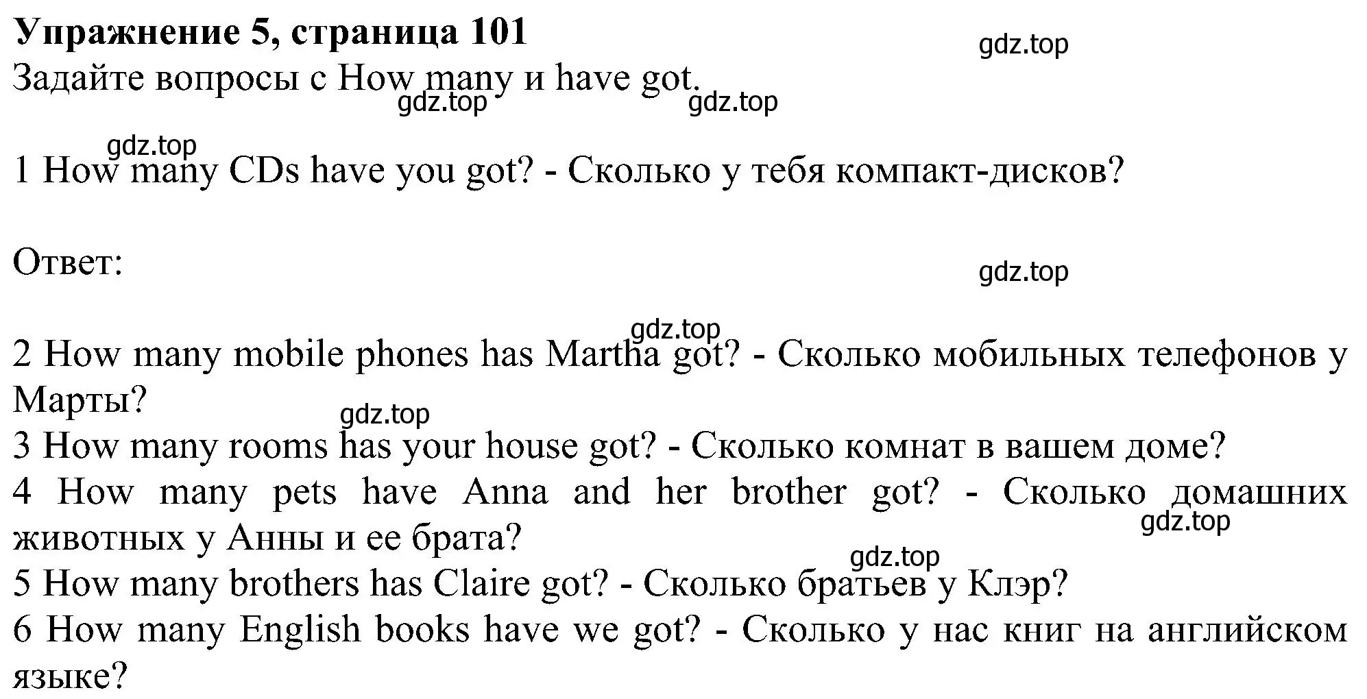 Решение номер 5 (страница 101) гдз по английскому языку 6 класс Комарова, Ларионова, рабочая тетрадь