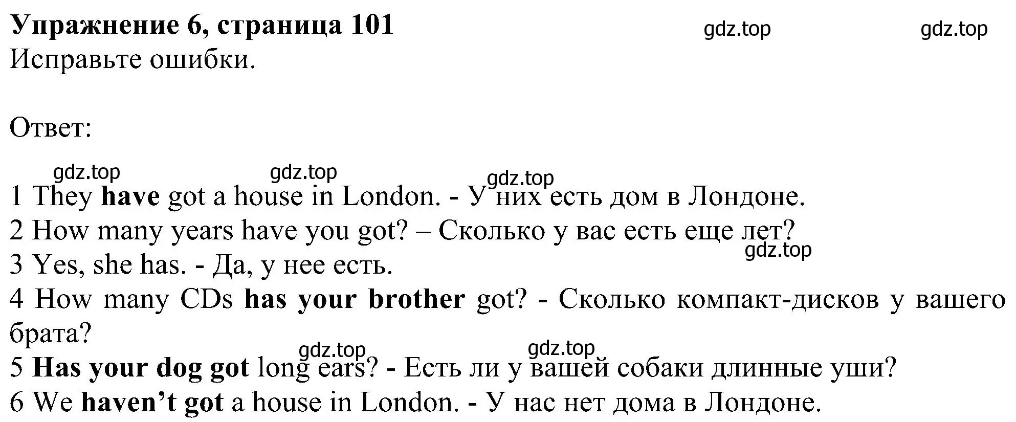 Решение номер 6 (страница 101) гдз по английскому языку 6 класс Комарова, Ларионова, рабочая тетрадь