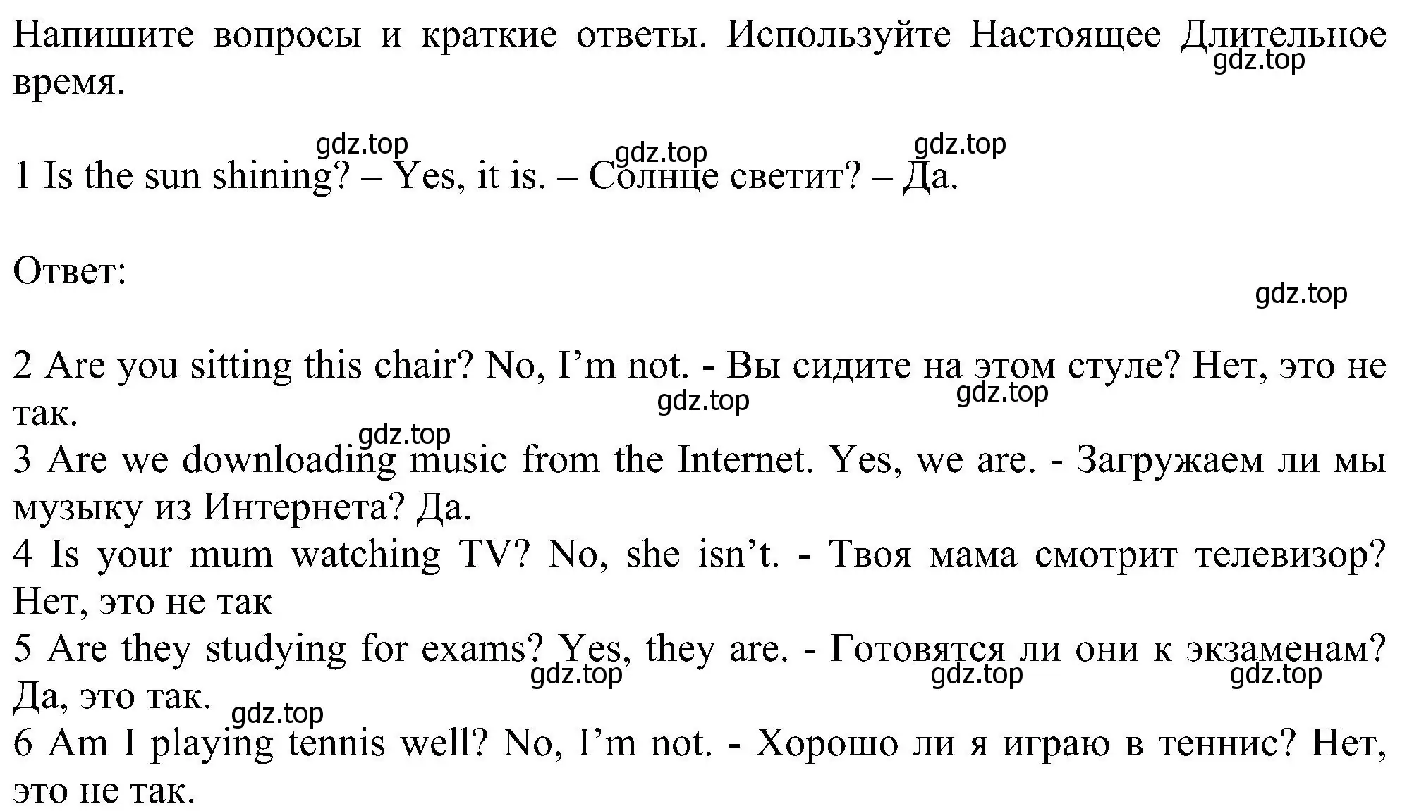 Решение номер 4 (страница 107) гдз по английскому языку 6 класс Комарова, Ларионова, рабочая тетрадь