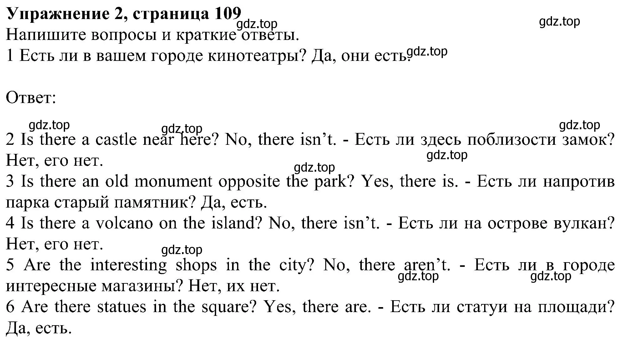 Решение номер 2 (страница 109) гдз по английскому языку 6 класс Комарова, Ларионова, рабочая тетрадь