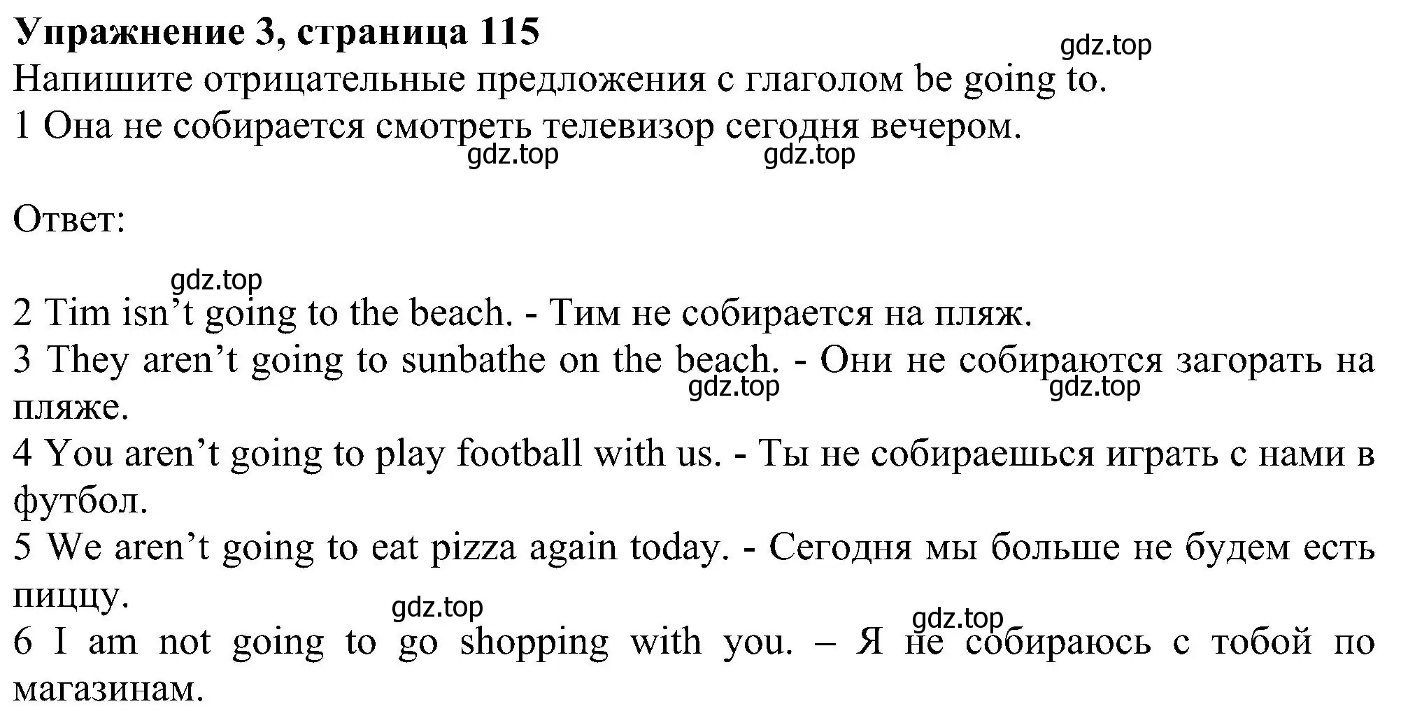 Решение номер 3 (страница 115) гдз по английскому языку 6 класс Комарова, Ларионова, рабочая тетрадь